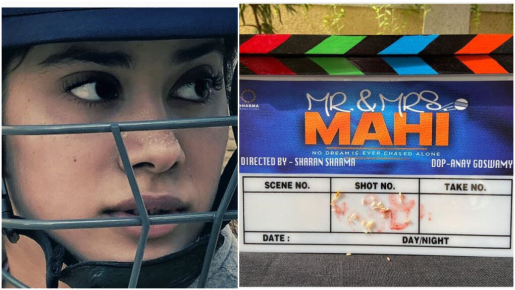 Janhvi Kapoor Cricketer Ban Gaein! Janhvi Kapoor