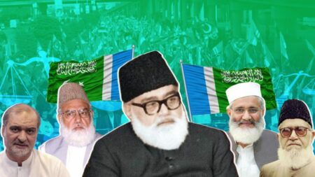 جماعت اسلامی سیاسی طور پر ناکام کیوں؟ - قسط 1 جماعت اسلامی