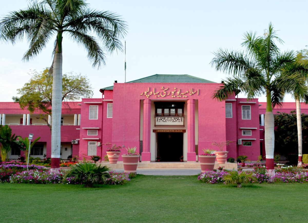 اسلامیہ یونیورسٹی بہاولپور