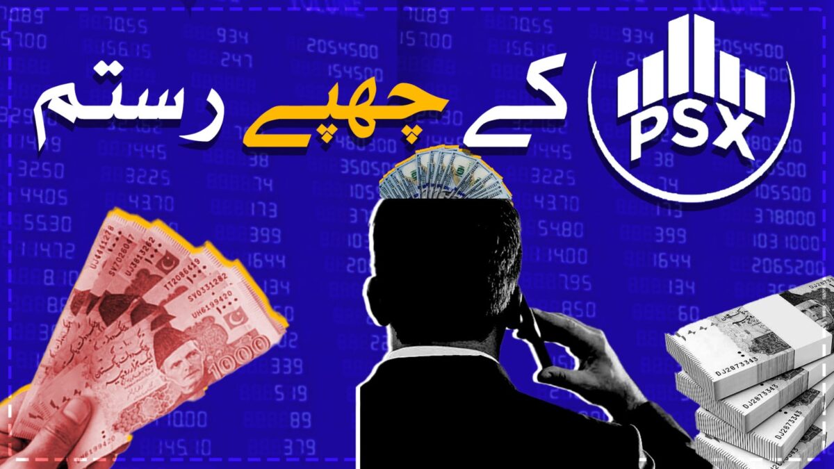 Best stocks to buy in Pakistan 2023 Raftar